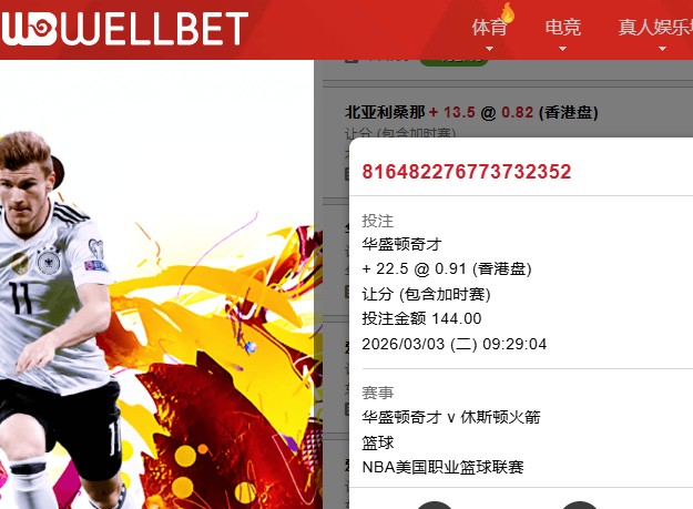 360截图20260303233934584.jpg