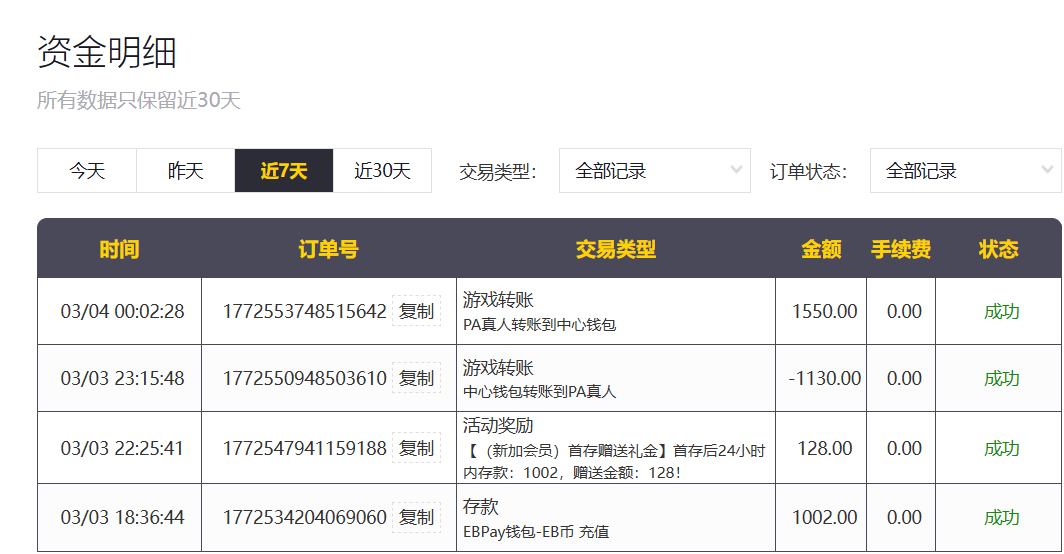 QQ20260304-000315.jpg