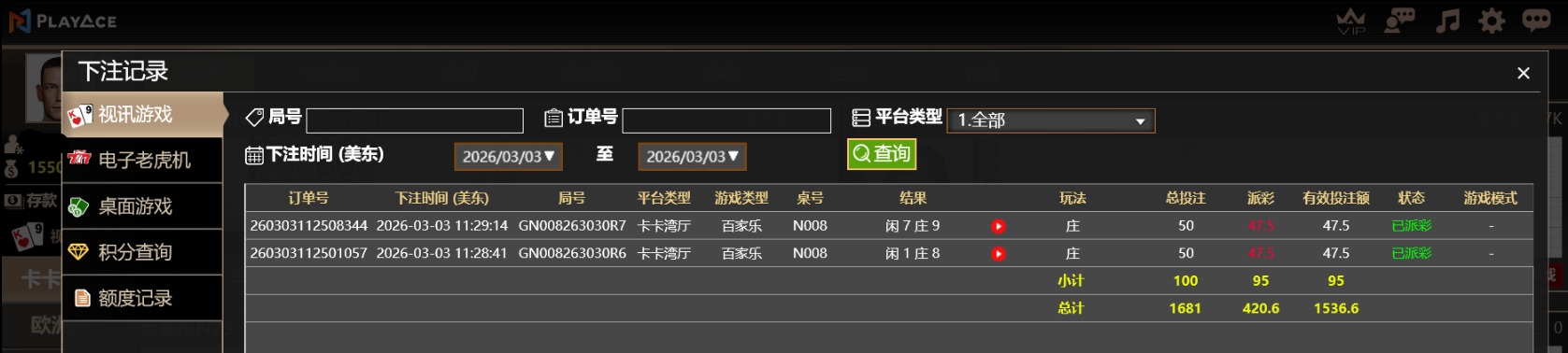 QQ20260304-000209.jpg