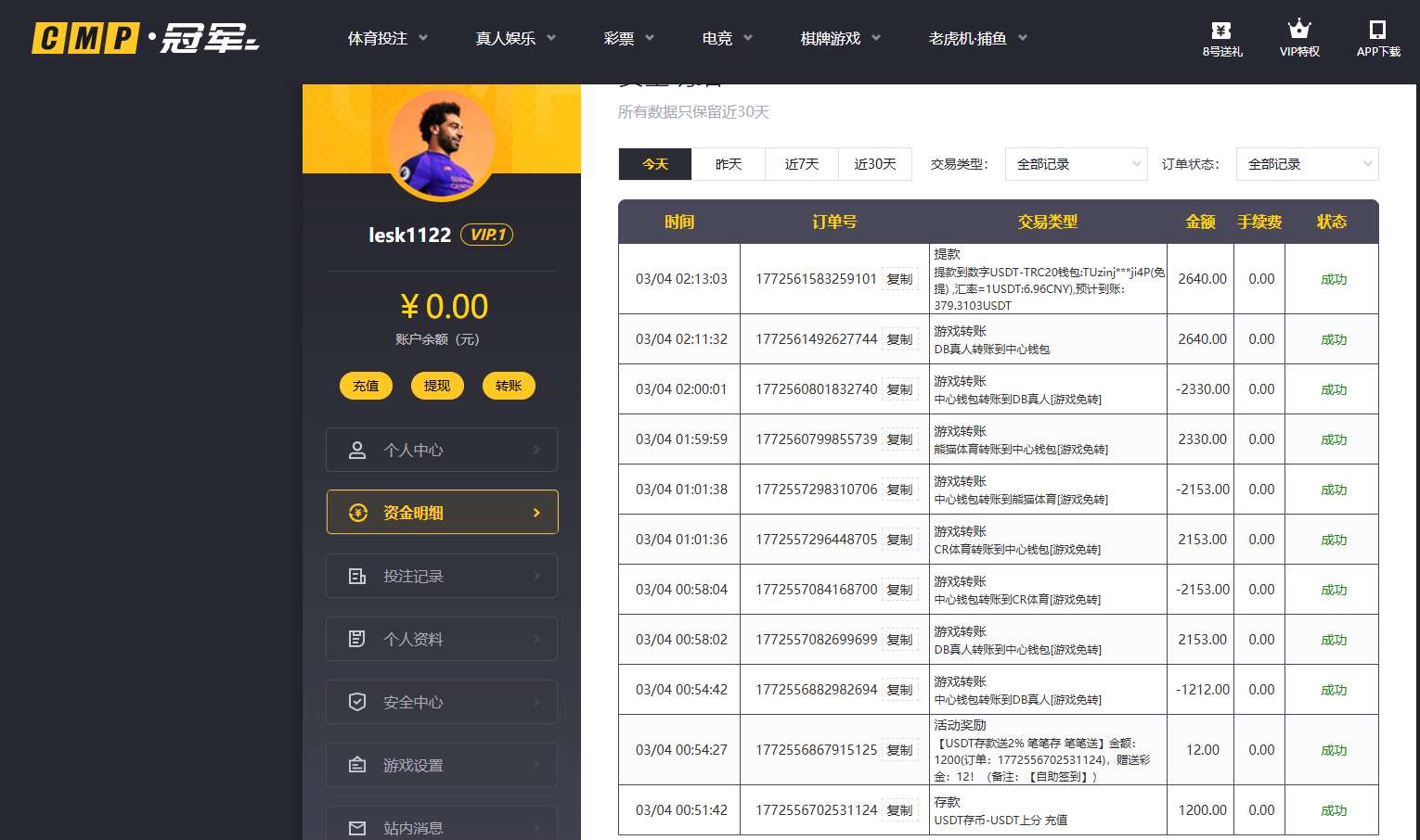 QQ图片20260304065731.png