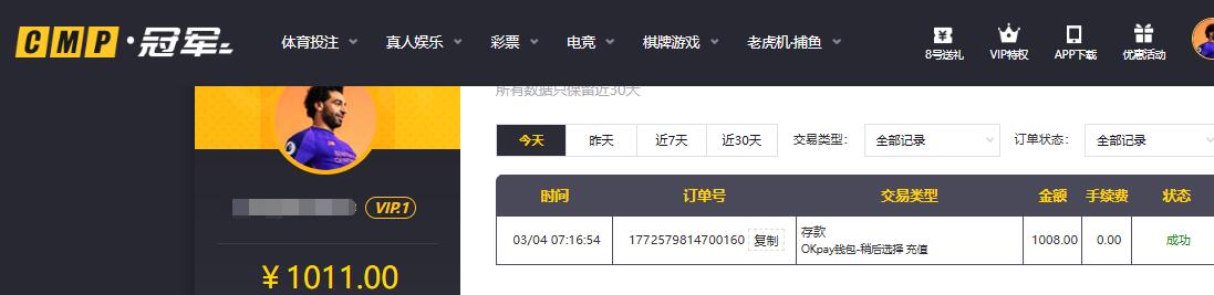 QQ截图20260304071856.jpg
