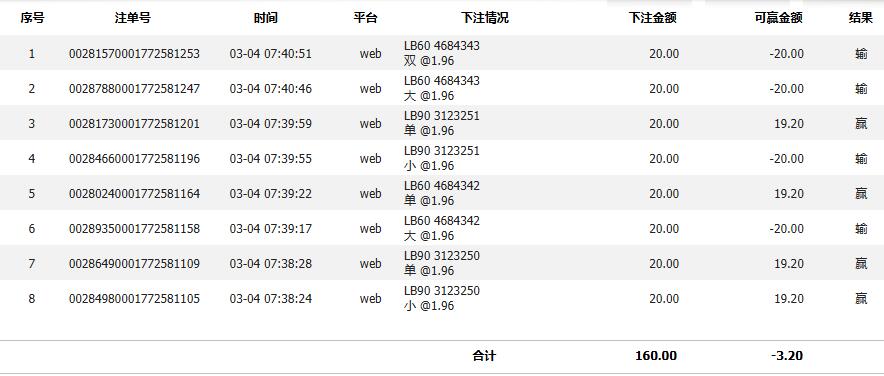 QQ截图20260304074210.jpg