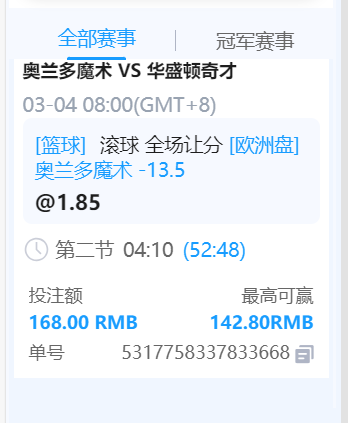 ScreenShot_2026-03-04_090258_493.png