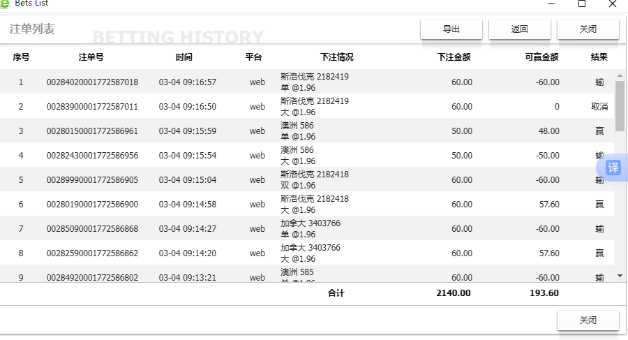 QQ20260304-091943.jpg