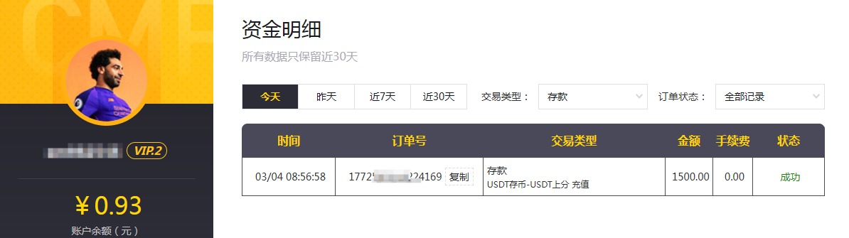 QQ20260304-093332.jpg