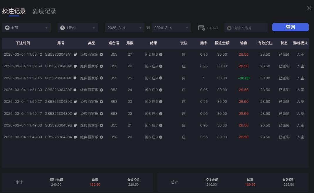 QQ截图20260304115429.jpg