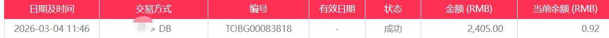 QQ截图20260304115906.jpg
