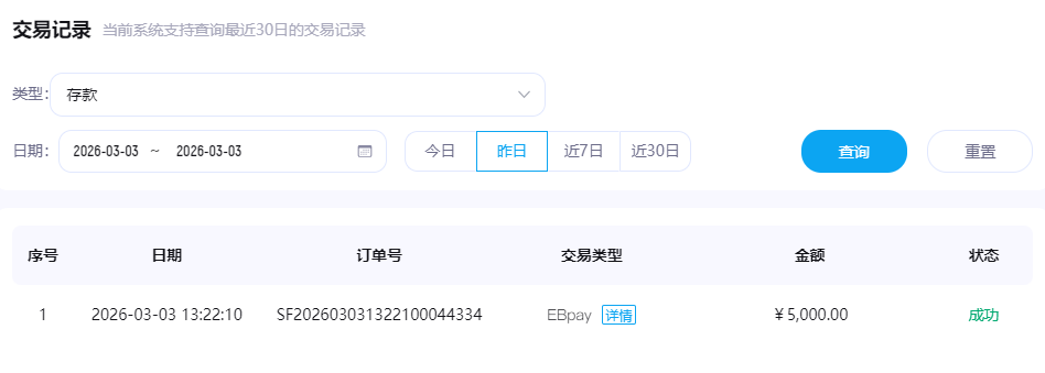 ScreenShot_2026-03-04_120416_605.png