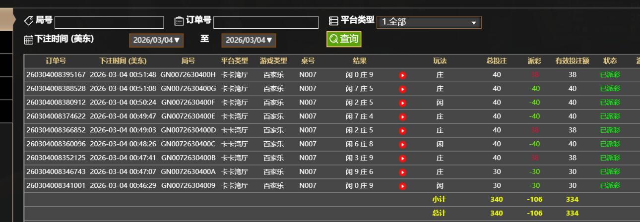 QQ截图20260304125229.jpg