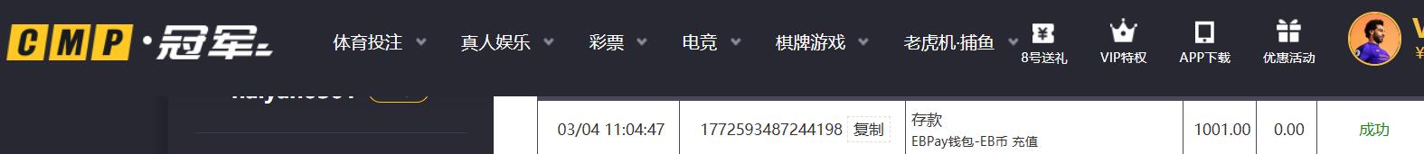QQ截图20260304110635.jpg
