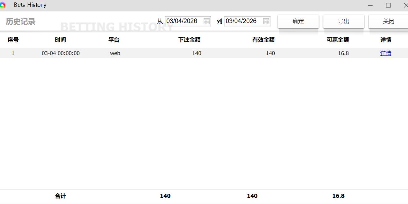 QQ截图20260304132119.jpg