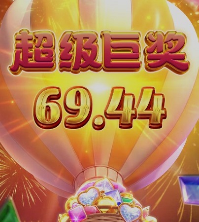 69.jpg