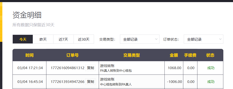 QQ20260304-172151.jpg