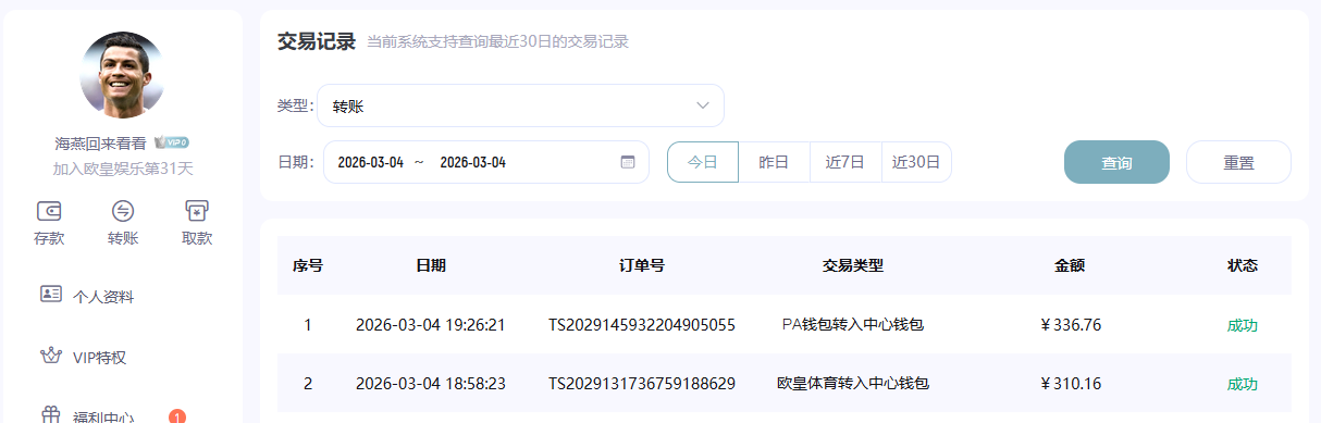 QQ20260304-192645.jpg