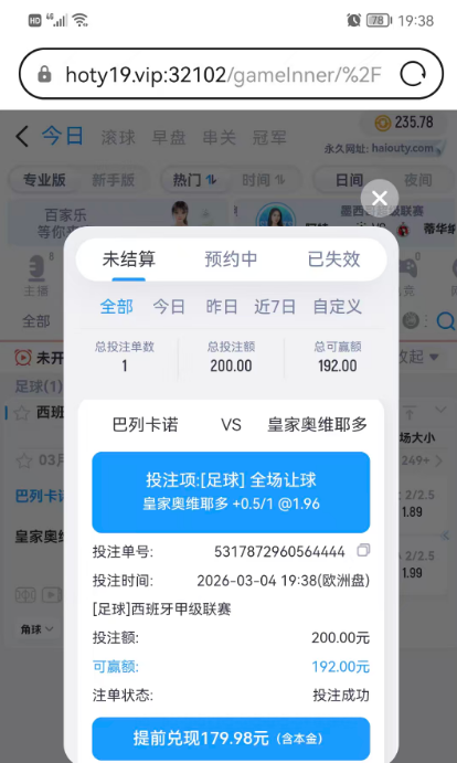 QQ20260304-194131.jpg