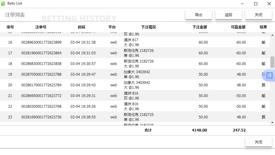 QQ20260304-194448.jpg