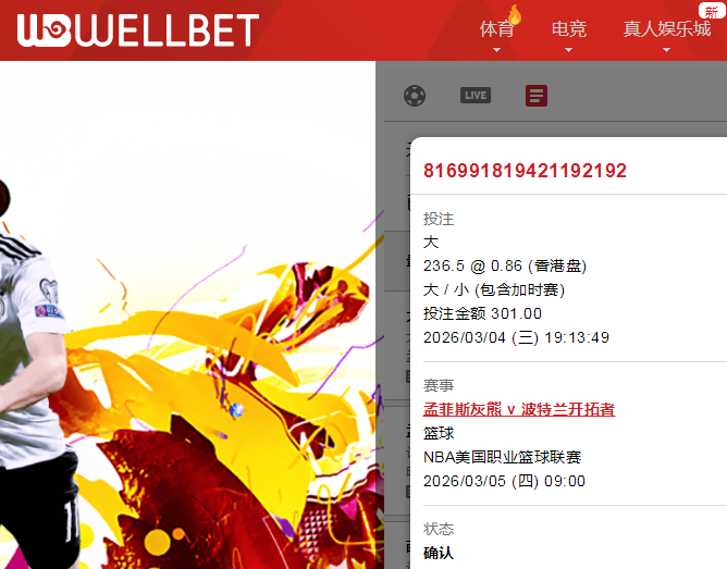 QQ20260304-191625.jpg