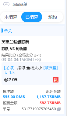 QQ20260304-231629.png