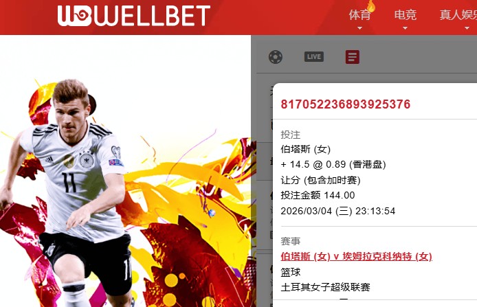 360截图20260304234836379.jpg