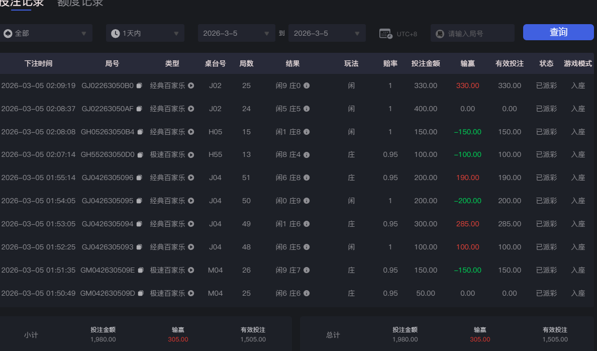 QQ图片20260305021049.png