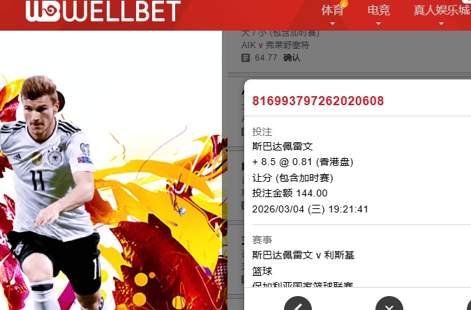 360截图20260305031340510.jpg