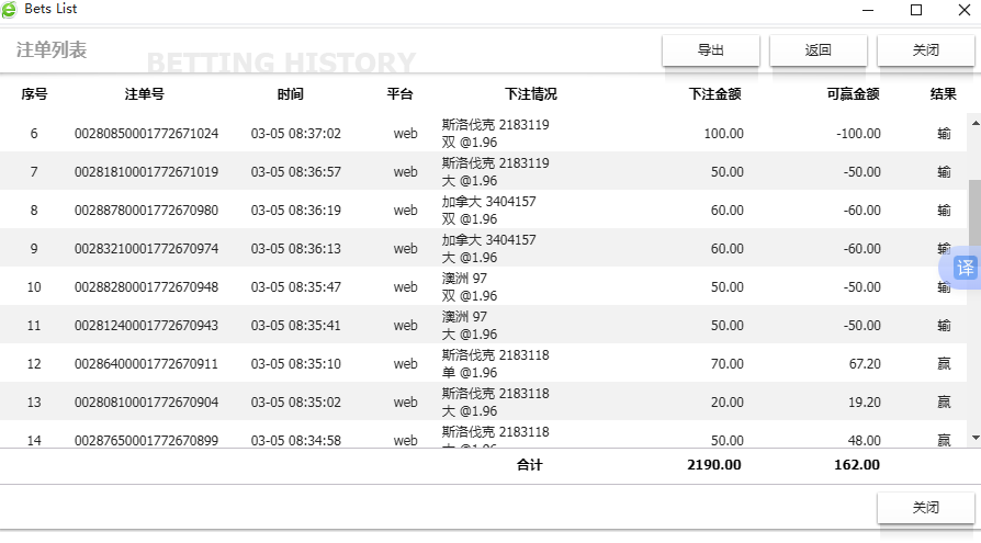QQ20260305-084332.jpg
