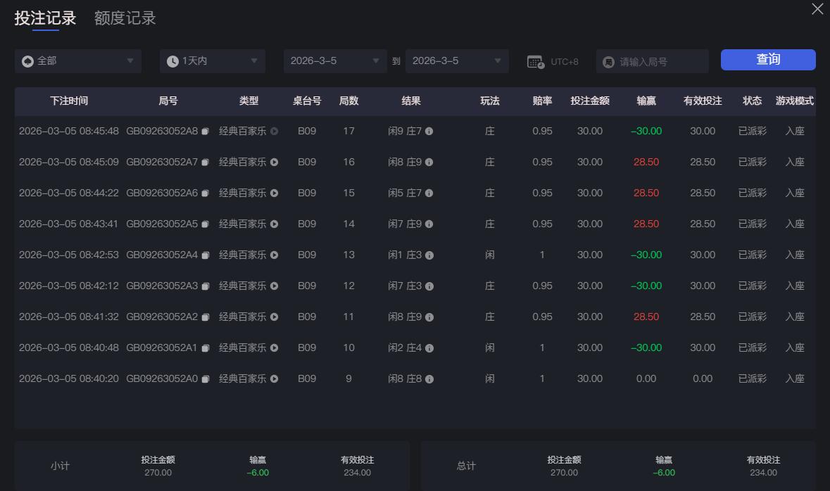 QQ截图20260305084634.jpg