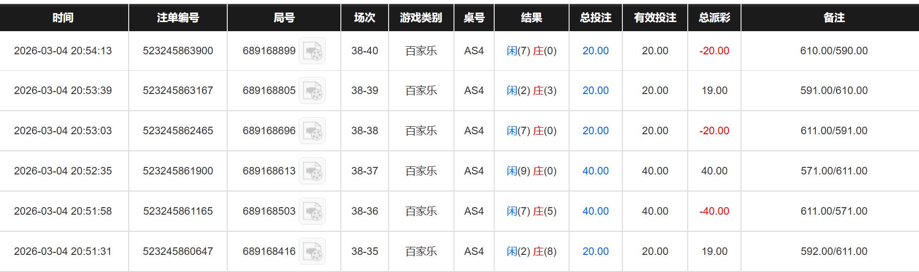 QQ截图20260305085505.jpg