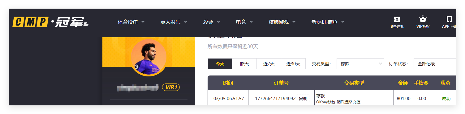QQ20260305-085254.png