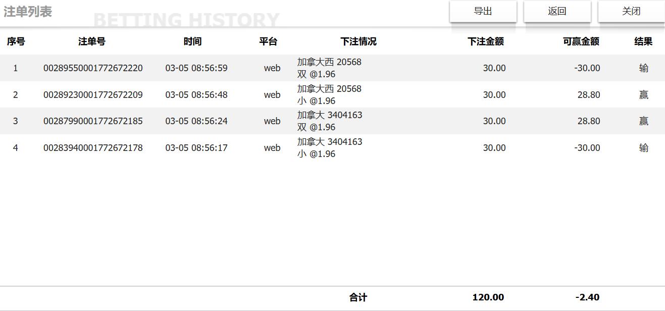 QQ截图20260305090240.jpg