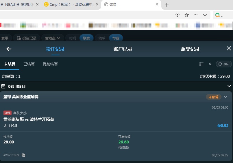 QQ20260305-092320.jpg