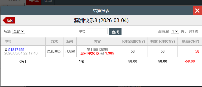 QQ20260305-101924.jpg