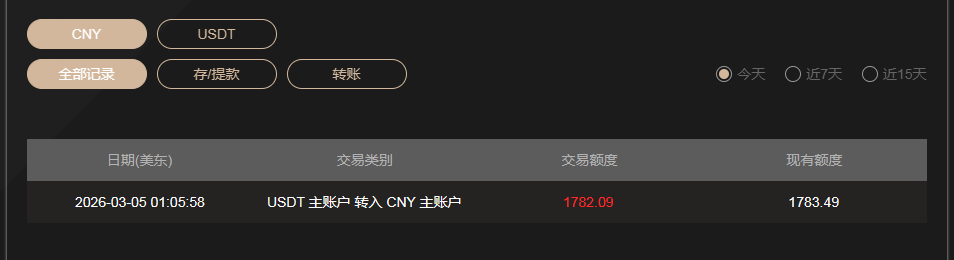 QQ20260305-130648.jpg