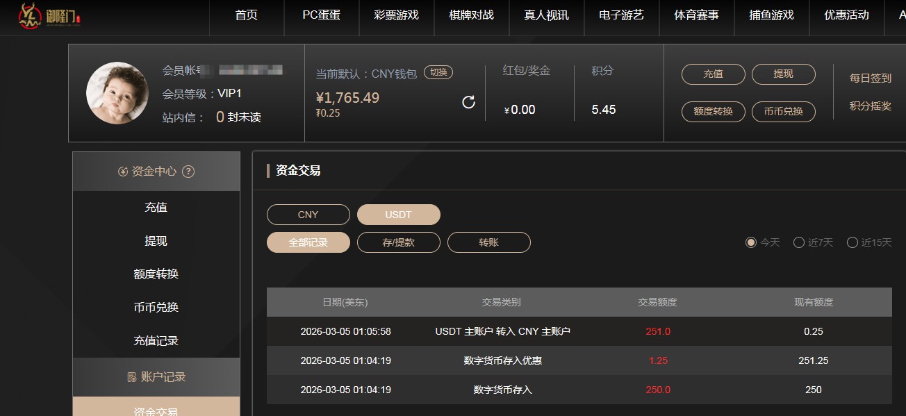 QQ20260305-132721.jpg