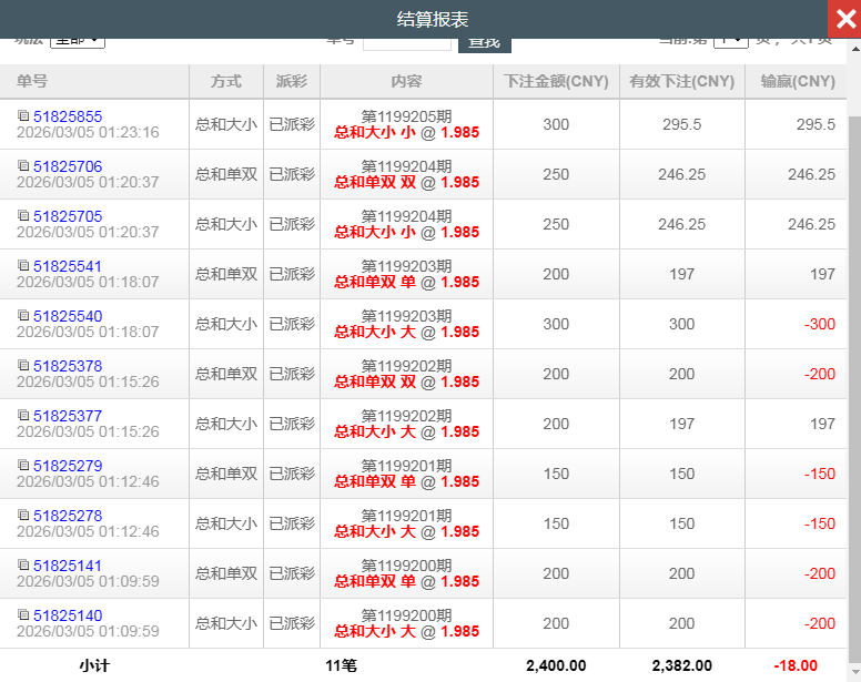 QQ20260305-132632.jpg
