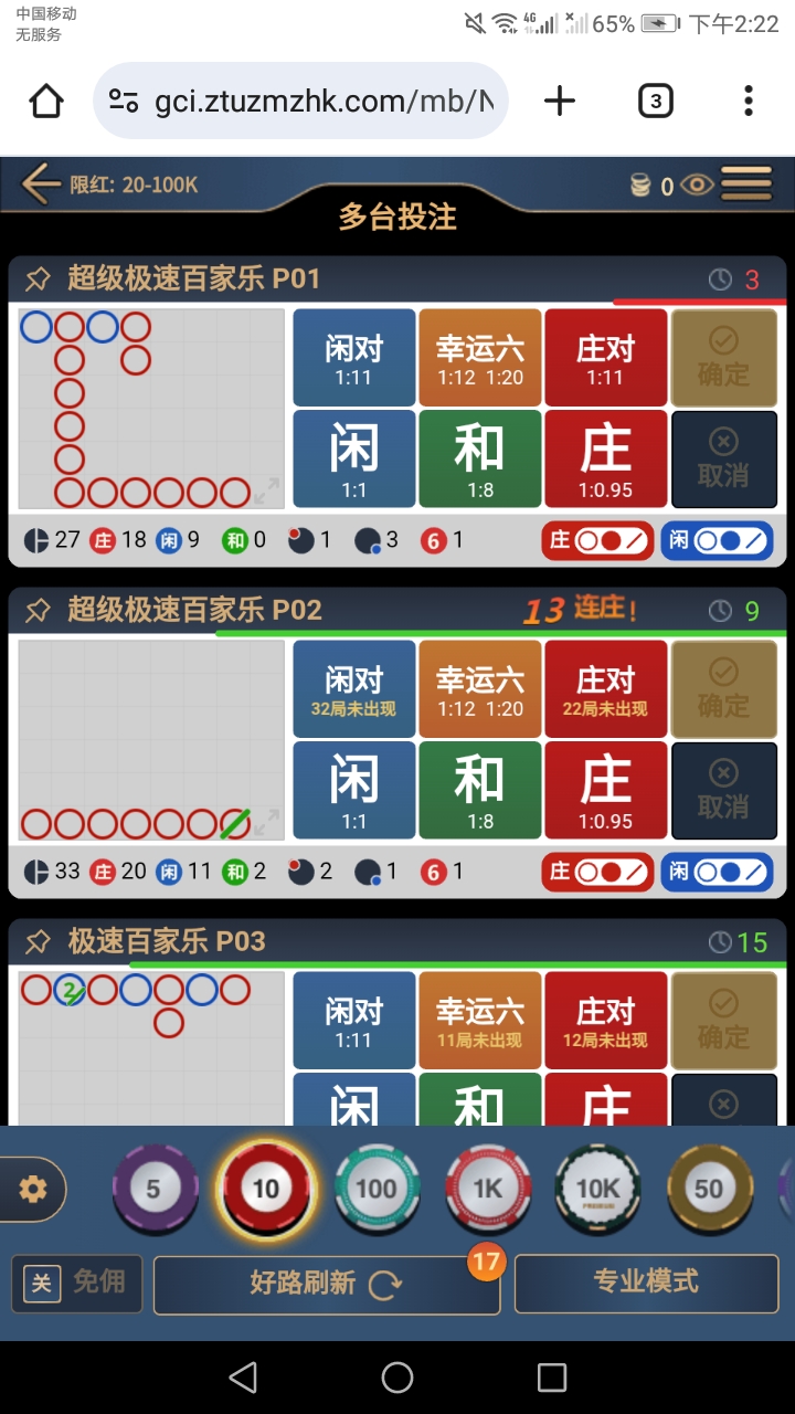 Screenshot_20260305-142212.jpg