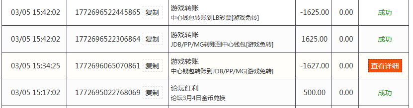 QQ20260305-185609.jpg
