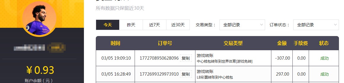 QQ20260305-191526.jpg