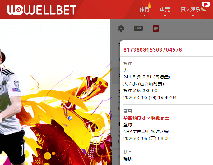 QQ20260305-194244.jpg