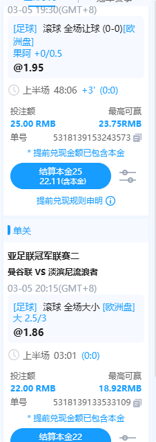 QQ20260305-201837.png