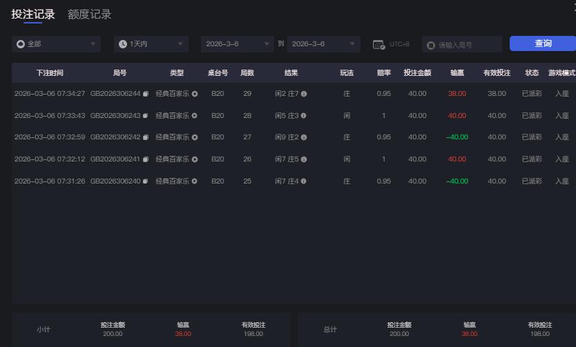 QQ截图20260306073649.jpg