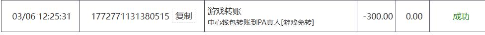 QQ截图20260306124913.jpg