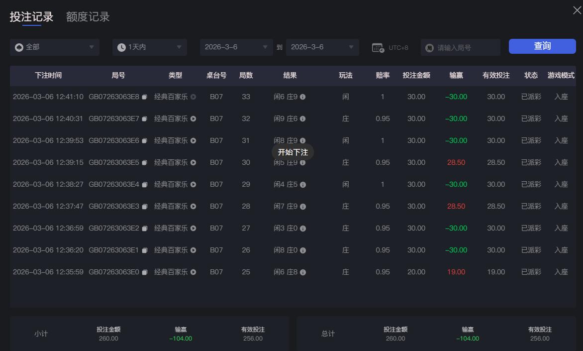 QQ截图20260306124151.jpg
