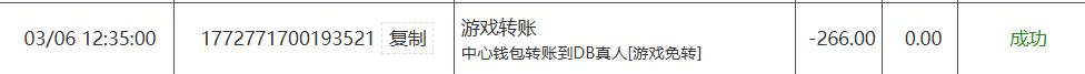 QQ截图20260306125029.jpg