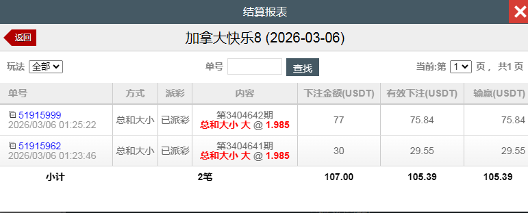 QQ20260306-132906.jpg