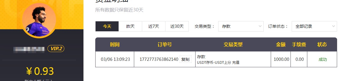 QQ20260306-133158.jpg