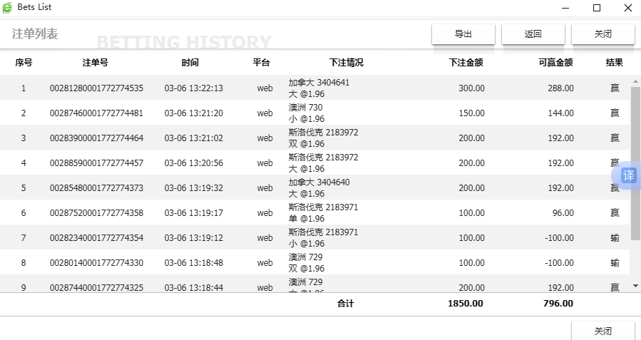 QQ20260306-133141.jpg