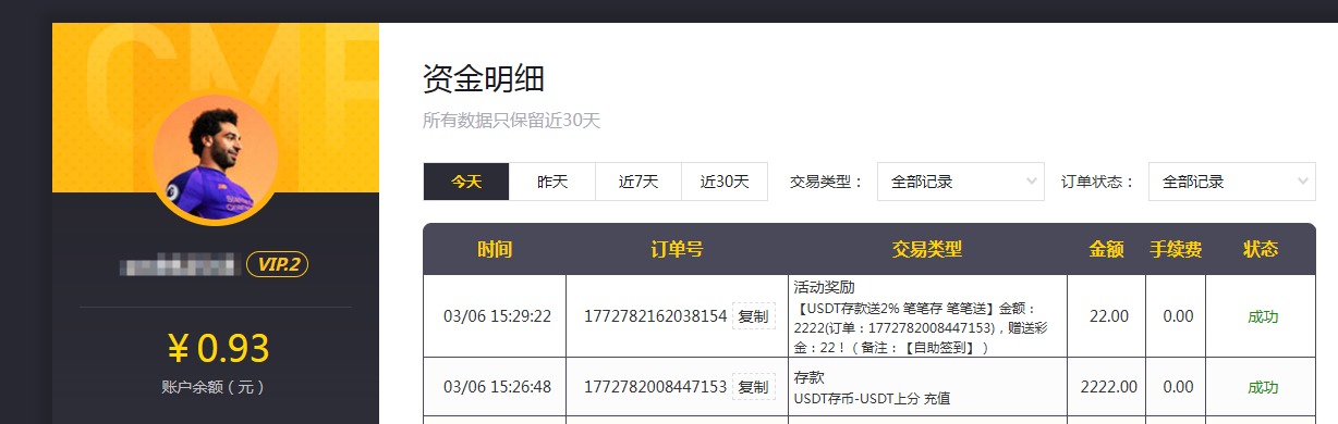 QQ20260306-153157.jpg
