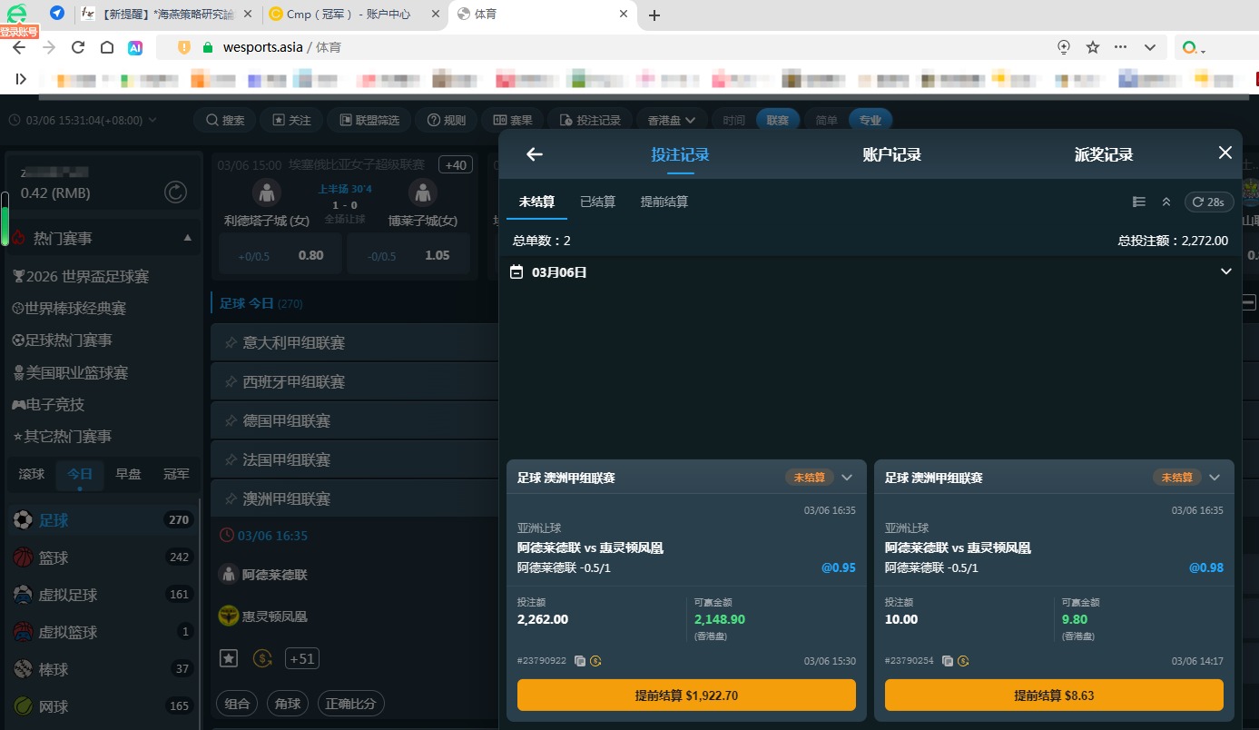 QQ20260306-153142.jpg