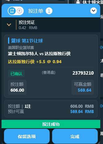 QQ20260306-190006.jpg